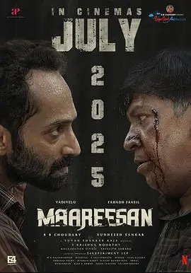 《妄人妄途》影评：黑色幽默下的荒诞人生，一场关于迷茫与救赎的公路电影