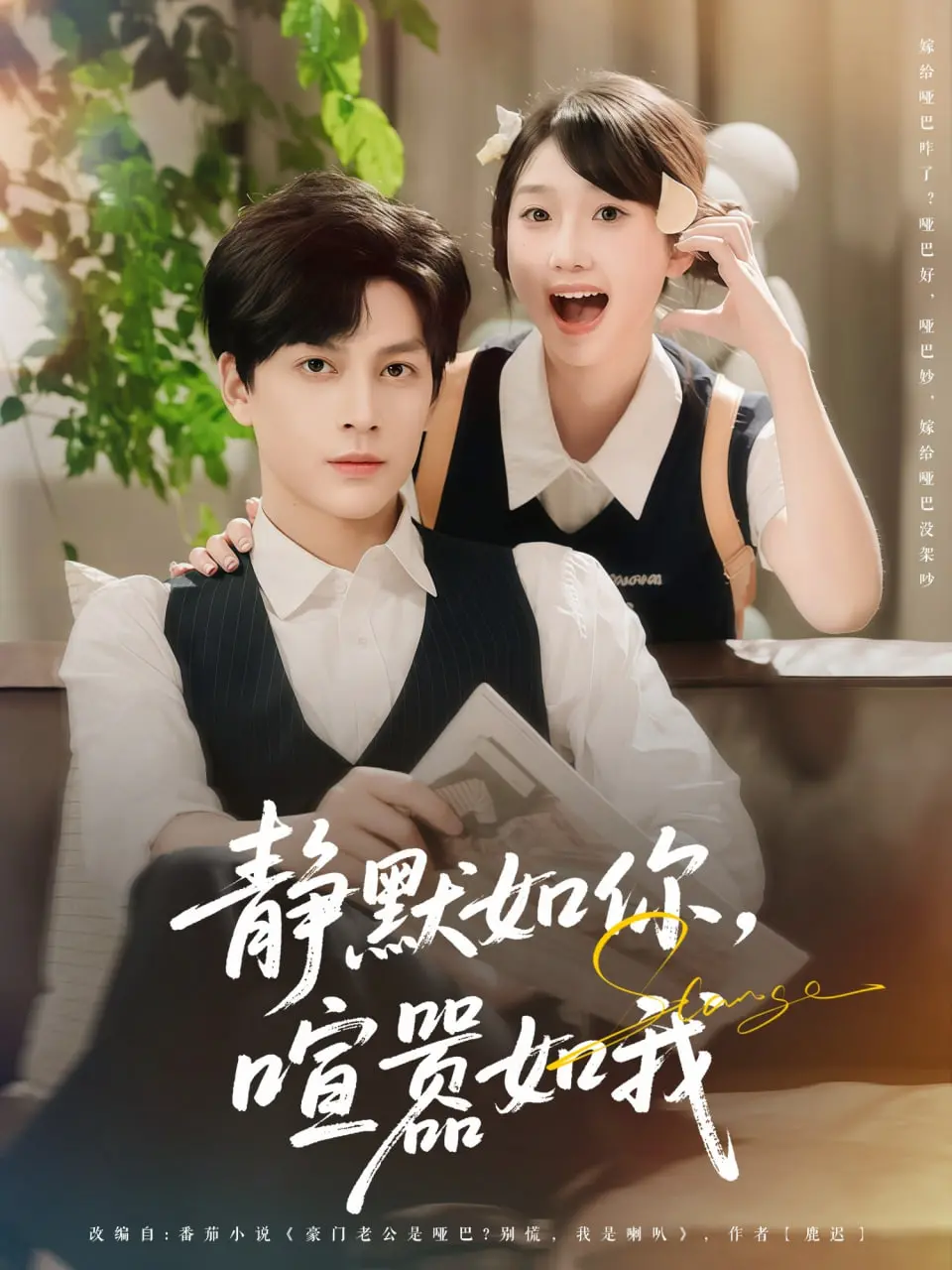 《静默如你喧嚣如我》：在无声世界里呐喊，一场关于理解与爱的旅程