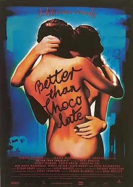 《比巧克力还甜》影评：一场关于爱情与救赎的甜蜜冒险，结局反转引人深思！