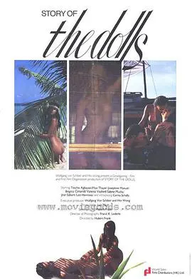 《骄娃的故事》：叛逆少女的成长史诗，在爱与痛的边缘试探