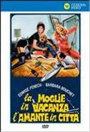 《太太度假时》：一部充满惊喜与婚姻反思的浪漫喜剧之旅