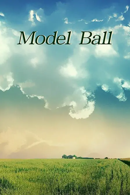 《夏日女孩》：青春悸动与末日生存的交织，一段关于成长与选择的士说新语