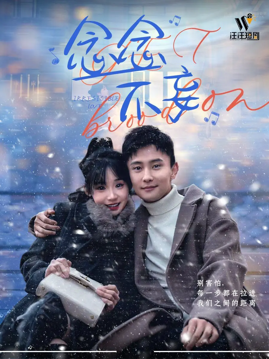 《念念不忘》：国产青春片新标杆？青涩爱恋夹杂死对头恩怨，一场成长的救赎之旅