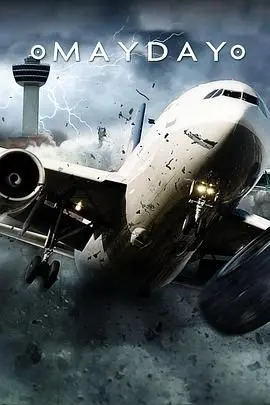 《空中浩劫 第二十五季》：真实空难改编，挑战人类飞行极限的致命失误