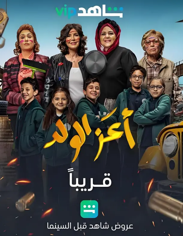 《我眼中的宠儿》：那些年我们一起追的青春，热血与泪水交织的成长史诗